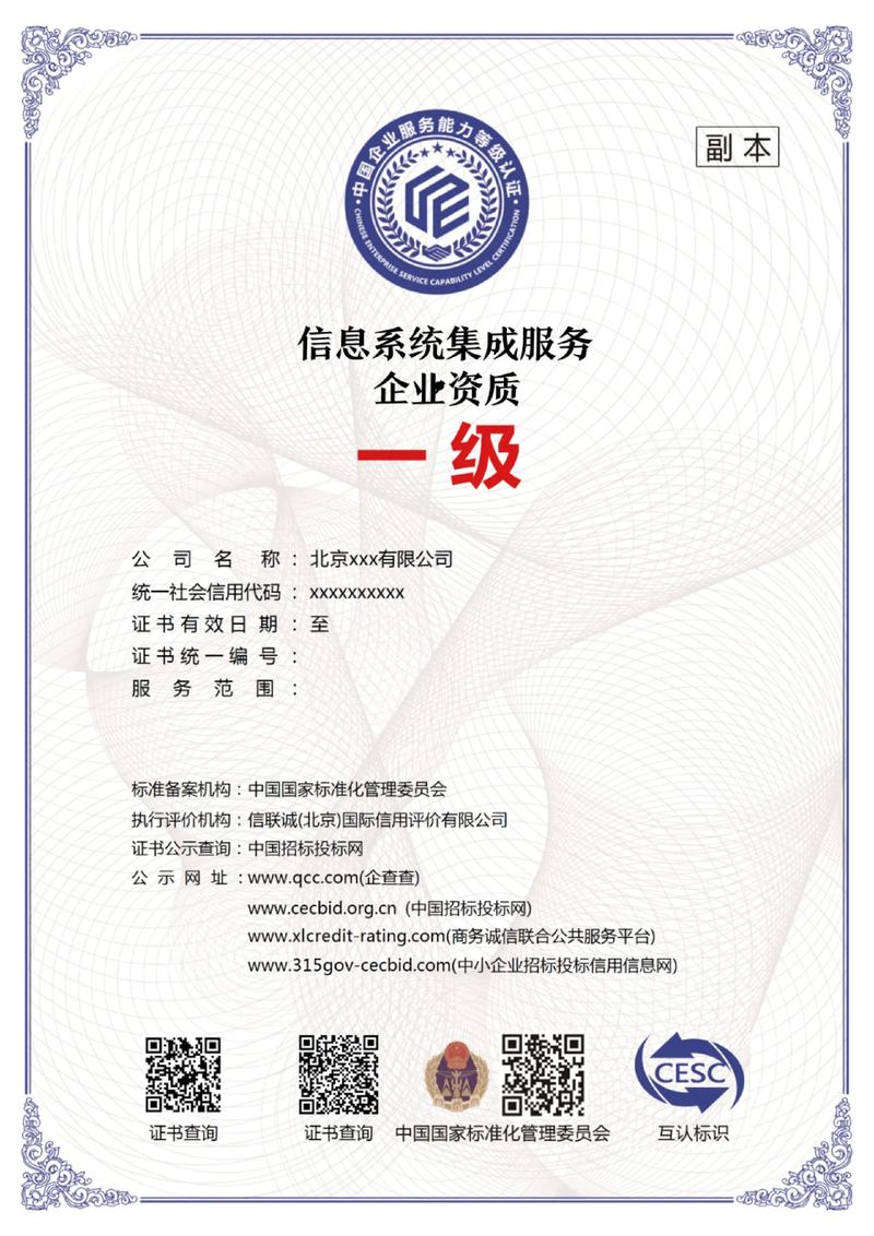 微信小程序开发:构建你的便携式应用生态